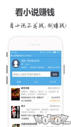 线上买球app